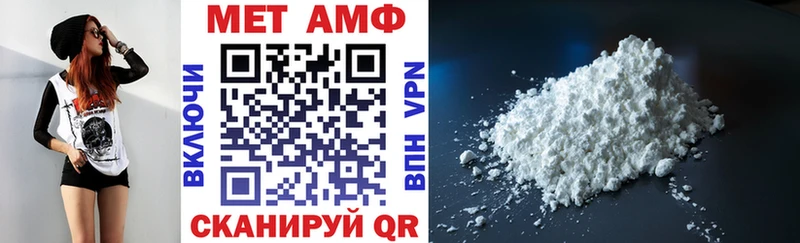 АМФ 98%  Кяхта 