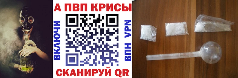 Alfa_PVP кристаллы  Кяхта 