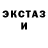 Кетамин VHQ Flint 89