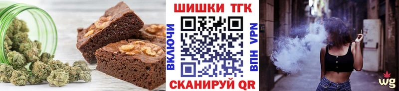 omg вход  Кяхта  Печенье с ТГК марихуана  цена наркотик 