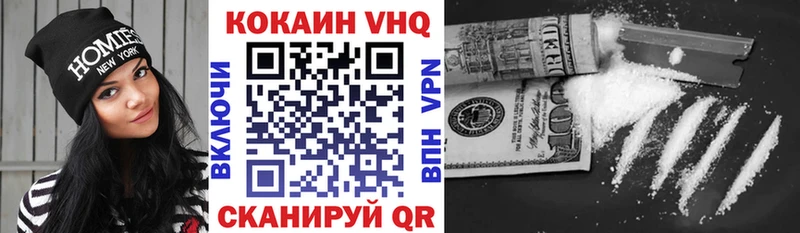 COCAIN Columbia  купить  цена  Кяхта 