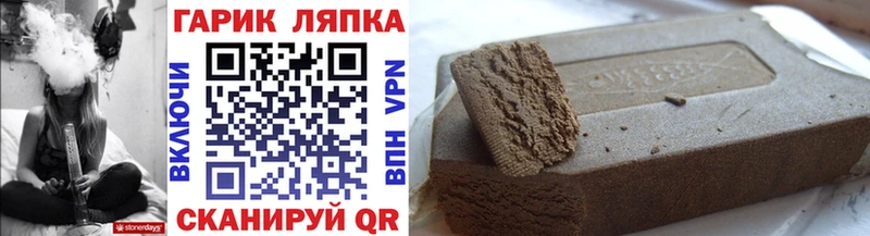 Гашиш ice o lator  мега ТОР  Кяхта  как найти закладки 