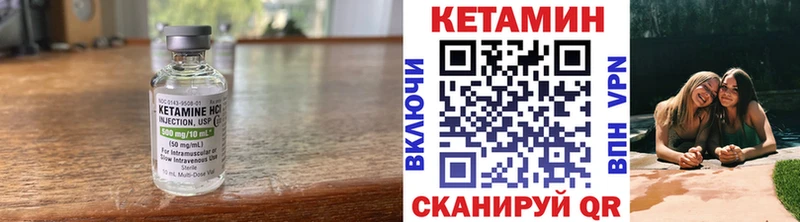 КЕТАМИН VHQ MEGA онион Кяхта