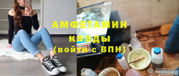 PSILOCYBIN Абинск