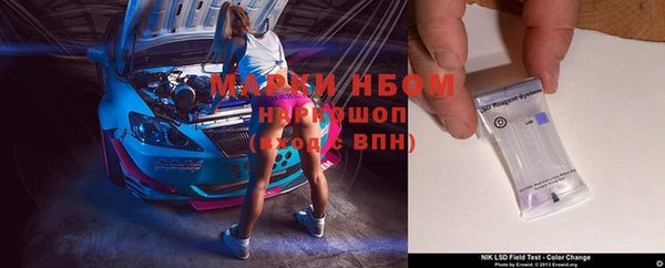 PSILOCYBIN Абинск