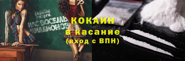 PSILOCYBIN Абинск