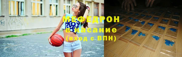 первитин Алексеевка