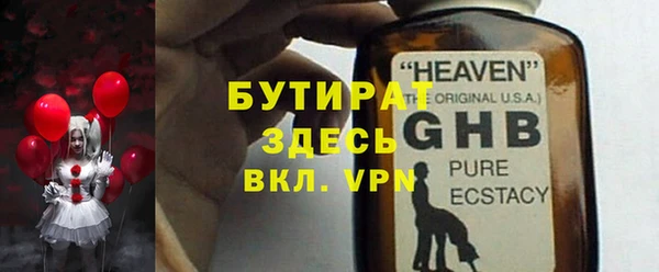 jwh Нягань