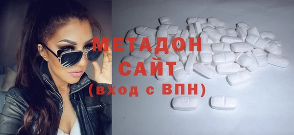 первитин Алексеевка