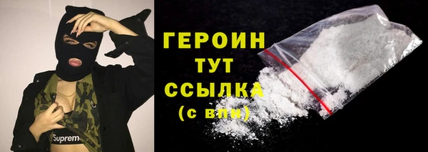 прущий лед Абаза