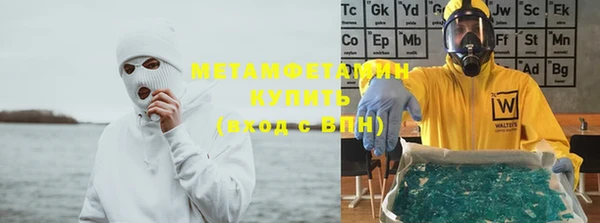 прущий лед Абаза