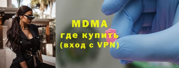 марки lsd Абдулино