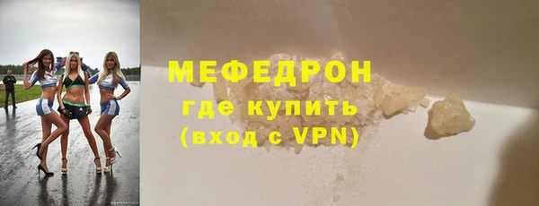 прущий лед Абаза