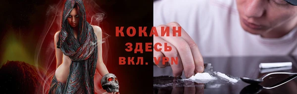 PSILOCYBIN Абинск