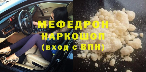 винт Нязепетровск
