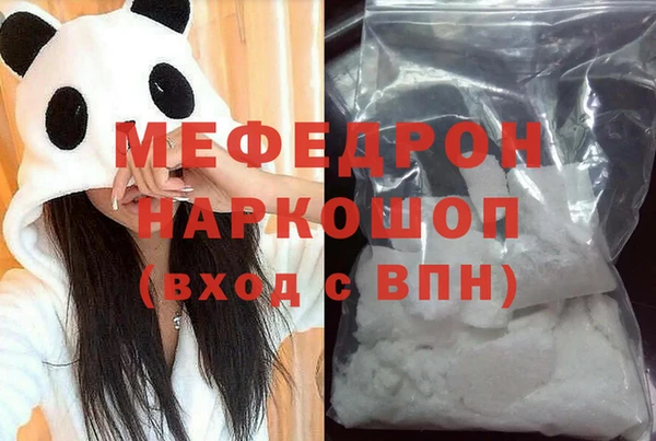 прущий лед Абаза