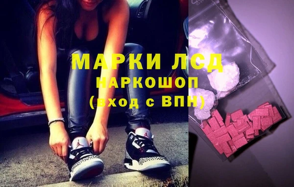 марки lsd Абдулино