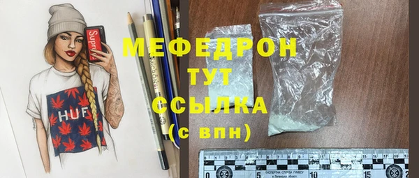 прущий лед Абаза