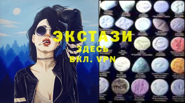PSILOCYBIN Абинск