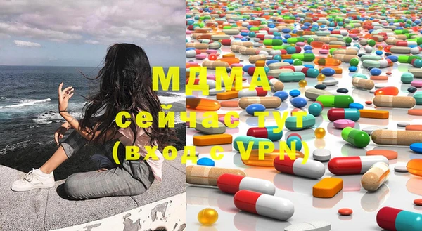 марки lsd Абдулино