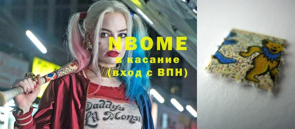 марки lsd Абдулино