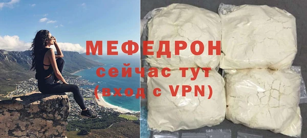 прущий лед Абаза
