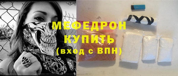 прущий лед Абаза