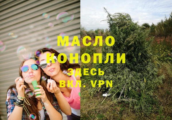 первитин Алексеевка