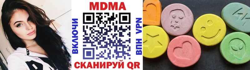 MDMA VHQ  как найти закладки  гидра как войти  Кяхта 