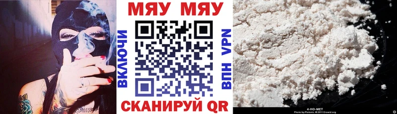 наркотики  Кяхта  гидра онион  МЕФ mephedrone 