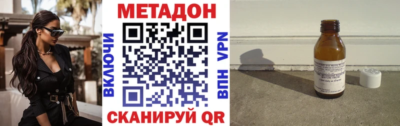 Метадон мёд  Кяхта 