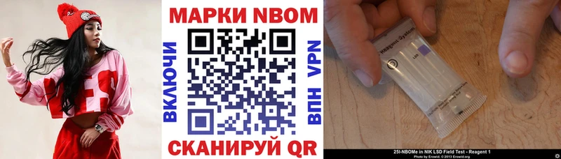 Марки 25I-NBOMe 1,5мг  купить наркоту  ОМГ ОМГ ONION  Кяхта 