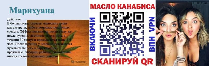Дистиллят ТГК концентрат  где купить   Кяхта 