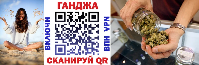 Каннабис семена  Кяхта 